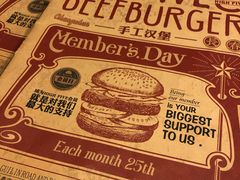 -HIGH FIVE哈福手工汉堡(桂林路店)