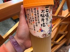 -茶理宜世(岭南站NOVA店)
