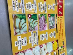 -榮泰米粉湯(Left Shop)