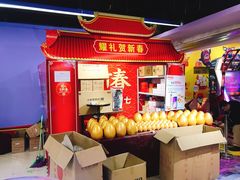 -大玩家超乐场(河东万达广场店)