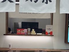 -李山山茶事(景枫店)