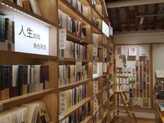 -猫的天空之城概念书店(苏州平江店)