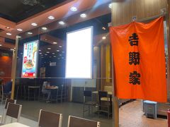 门面-吉野家(黑牛城道店)