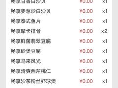 -新加坡珍宝海鲜JUMBO Seafood(西安skp店)