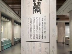 -巴音郭楞蒙古自治州博物馆