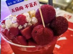 -海大南门夜市(海富街店)