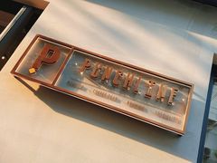 -Punchline Coffee&Roaster(同济大学店)
