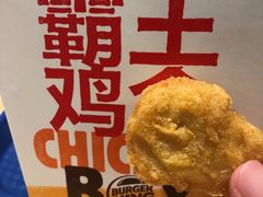 霸王鸡盒-汉堡王(北京通州领展店)