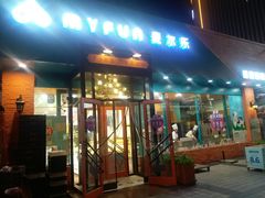 门面-麦尔乐动物奶油生日蛋糕(新华店)
