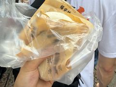 -锦记糕点铺