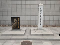 -沈阳“九·一八”历史博物馆