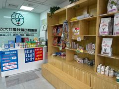 -中农大我爱我爱动物医院·核磁CT·猫病·24小时夜诊中心(石佛营店)