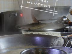 -帖老大羊肉汤烩面烧烤(康复后街总店)