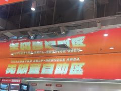 -别摸鱼·脆皮烤鱼(天津首店)