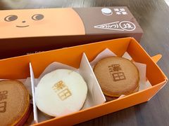 -泽田本家·铜锣烧(美罗城店)