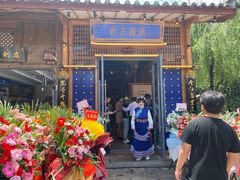 -木王宴语·野生鲜菌火锅(玉河店)