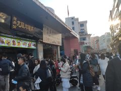 -细妹五香牛杂(步行街店)