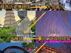 -大唐不夜城