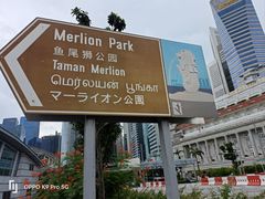 -鱼尾狮公园