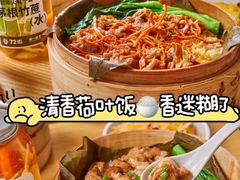 -72街荷叶饭(东方宝泰广场店)