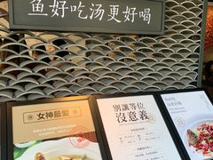 大堂-江渔儿酸菜鱼(万科东荟城店)