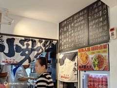-辣肉面大王(天平路店)