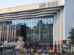 -大桶大足浴(山钢和润荟店)
