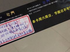 -吾悦广场(南京鼓楼店)
