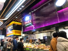 自助取餐区-干锅鱼庄(北京荟聚西红门购物中心店)