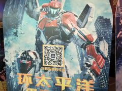 -万达影城(潍坊万达广场IMAX店)