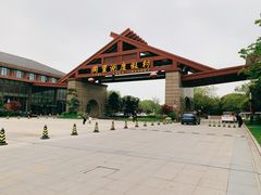 -同里湖度假村(二期店)