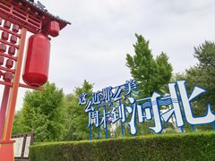 -修德寺塔