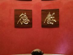 -金海湾嘉华度假酒店·海天阁中餐厅