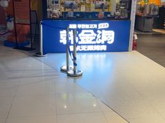 -凯德广场(学府店)