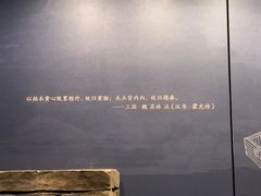 -北京大葆台遗址博物馆