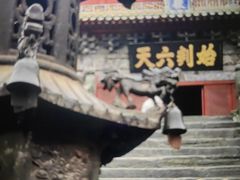 -武当山风景区