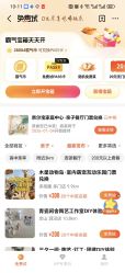 -奈尔宝·国风主题儿童乐园·亲子餐厅(豫园商城店)