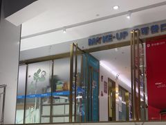 -美可普口腔医院(东街分店)