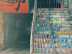 -黄桷坪涂鸦艺术街