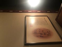 -裕和堂中医推拿艾灸(太古汇臻品店)