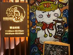 -枫伝料理居酒屋