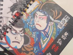-焱铁烧·黑毛和牛专门店(杭州嘉里中心店)