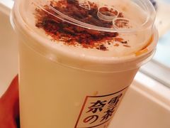 -奈雪的茶(观前街店)