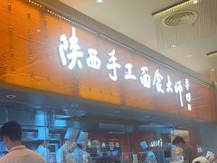 -深圳龙华星河COCO City(民治店)