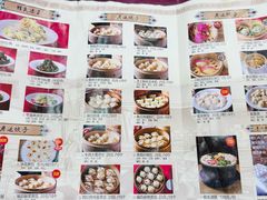 -老边饺子馆(中街店)