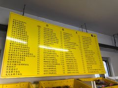 -中粮丰通（北京)食品有限公司