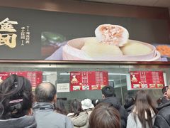 -沈大成(南京东路店)