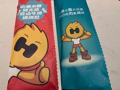 -豪客来牛排(东区万达坊店)