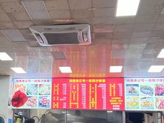 -铭辉沙嗲面(新街商业城店)