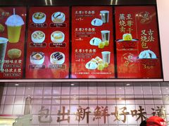 -包道广式点心专门店(东山口店)